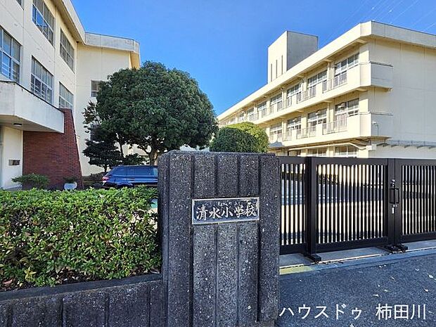 清水町立清水小学校 1770m