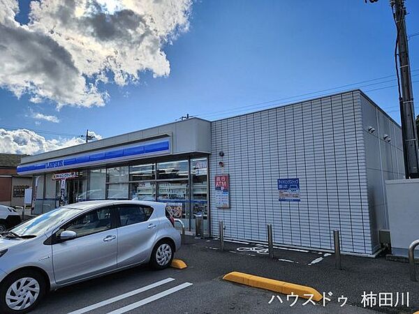ローソン  清水町中徳倉店24時間営業 240m