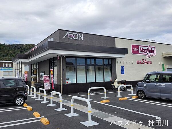マックスバリュエクスプレス  清水町徳倉店24時間営業、2024年オープン、じもの商品多数取り揃え 480m
