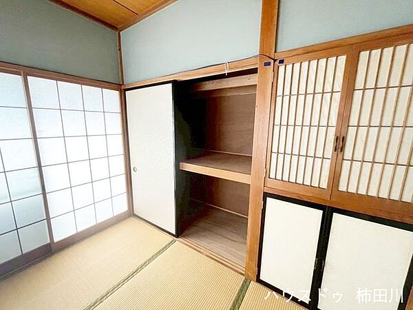 収納