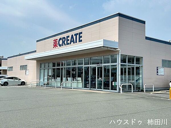 クリエイトS・D  富士鮫島店 1040m