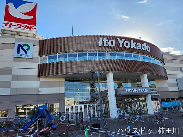 イトーヨーカドー  三島店 660m