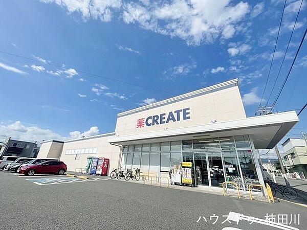 クリエイトS・D  三島東本町店 860m