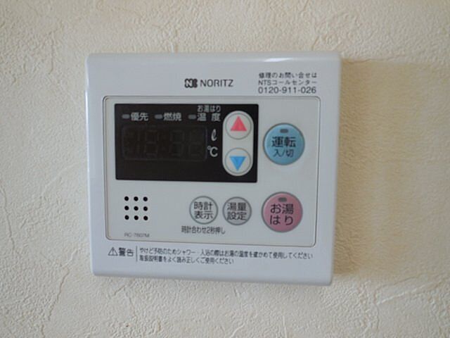 設備