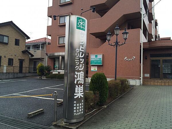 apartment 埼玉県鴻巣市本町5丁目
地図を見る