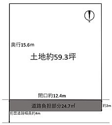千里山月が丘　中古戸建