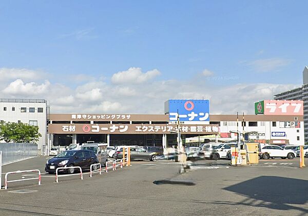 コーナン南津守店　705ｍ徒歩約１３分