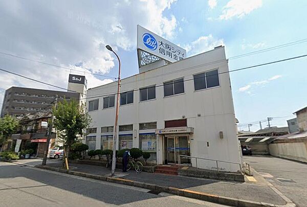 大阪シティ信用金庫　271ｍ徒歩約５分