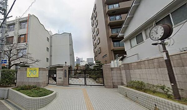 大阪市立上町中学校　549ｍ徒歩約8分