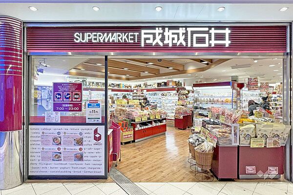 成城石井(ルミネ新宿ルミネ2店)の外観