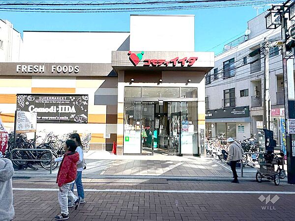 コモディイイダ(浜田山店)の外観