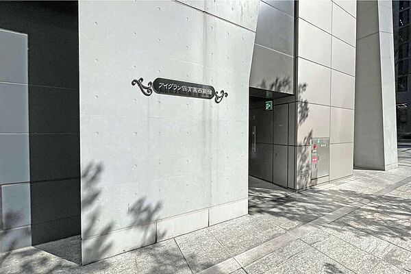 アイグラン保育園西新宿[私立]の外観