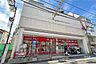 周辺：まいばすけっと(沼袋駅北店)の外観