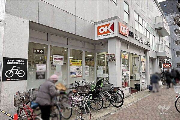 オーケー(下落合店)の外観