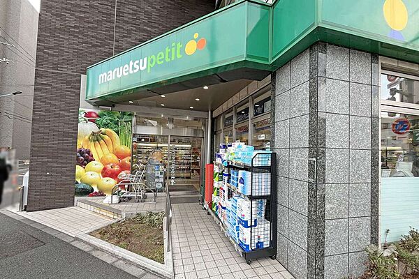 マルエツプチ(下落合駅前店)の外観