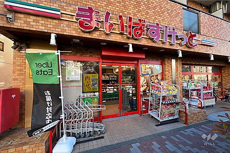 まいばすけっと(方南町店)の外観