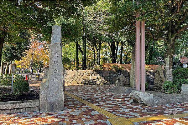馬橋公園の外観