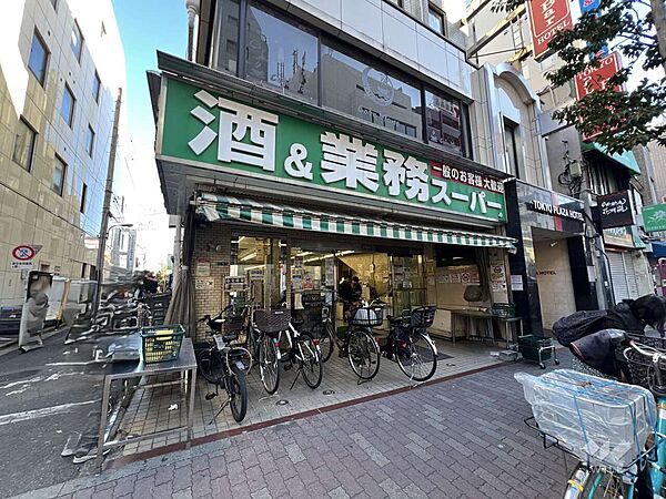 業務スーパー(新宿大久保店)の外観
