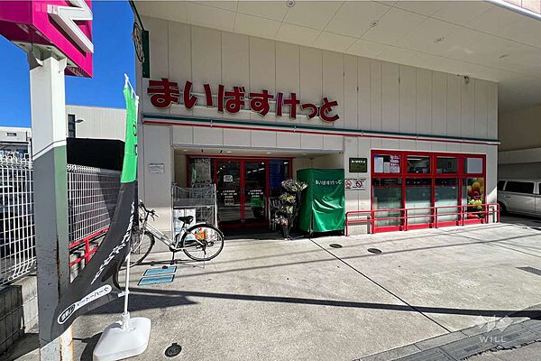 まいばすけっと(上井草駅南店)の外観
