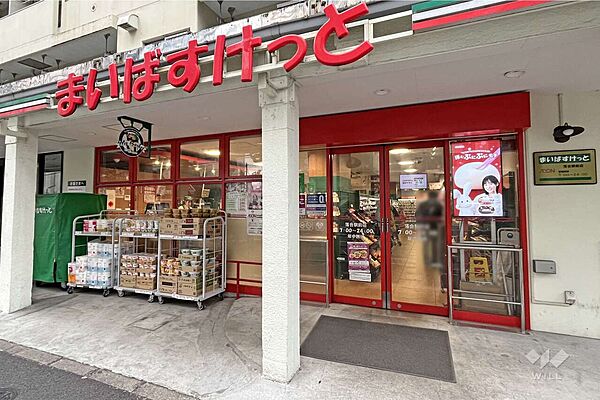 まいばすけっと(落合駅前店)の外観
