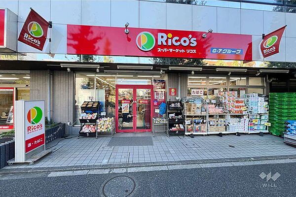 リコス(成田東5丁目店)の外観