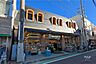 周辺：サカガミ(野方店)の外観