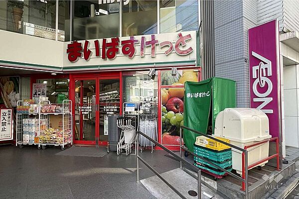 まいばすけっと(百人町文化通り店)の外観