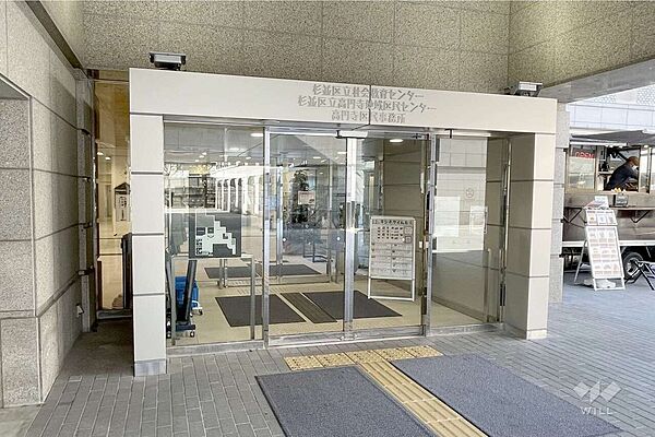 高円寺区民事務所の外観