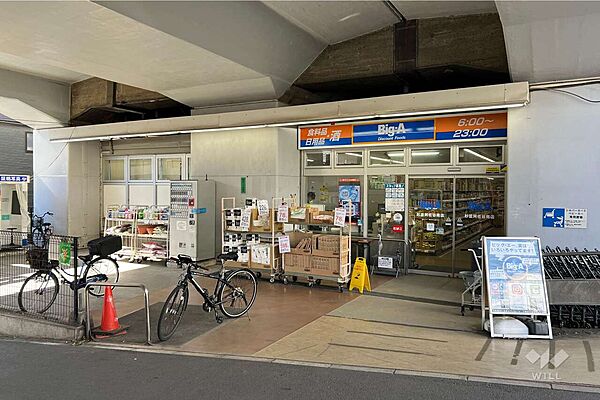 Big・A(杉並阿佐谷南店)の外観