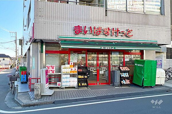 まいばすけっと(中野駅西店)の外観