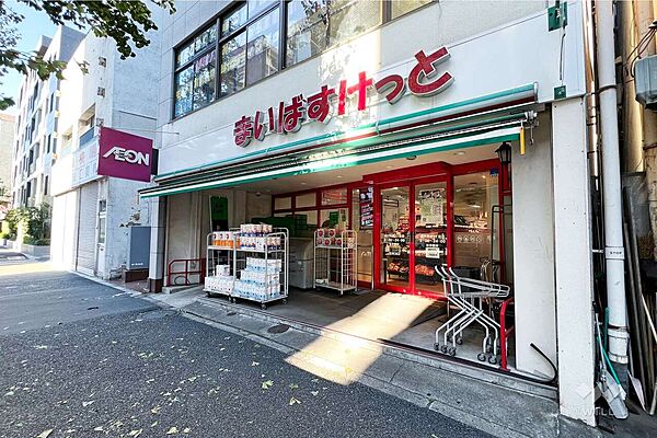 まいばすけっと(高円寺南2丁目店)の外観