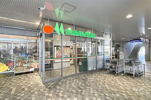 マルエツ(オレンジコート店)の外観