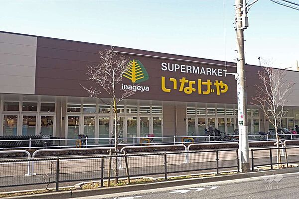 いなげや(練馬中村南店)の外観