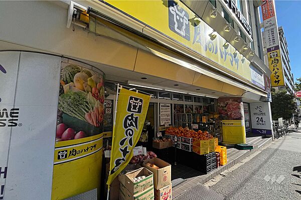 肉のハナマサ(方南町店)の外観