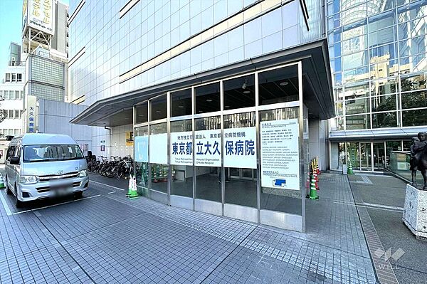 東京都立大久保病院の外観