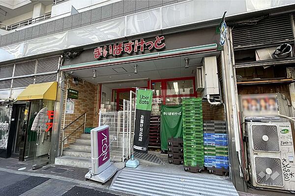 まいばすけっと(東新宿駅北店)の外観