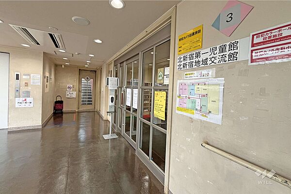 北新宿第一児童館の外観