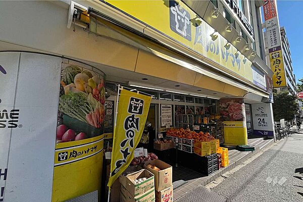 肉のハナマサ(方南町店)の外観