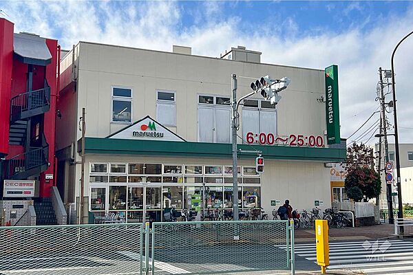 マルエツ(新江古田駅前店)の外観