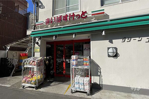 まいばすけっと(新宿百人町3丁目店)の外観