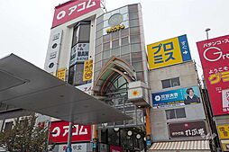 周辺施設の画像
