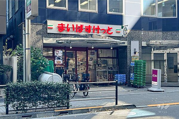 まいばすけっと(荻窪駅南店)の外観