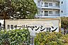 その他：銘板