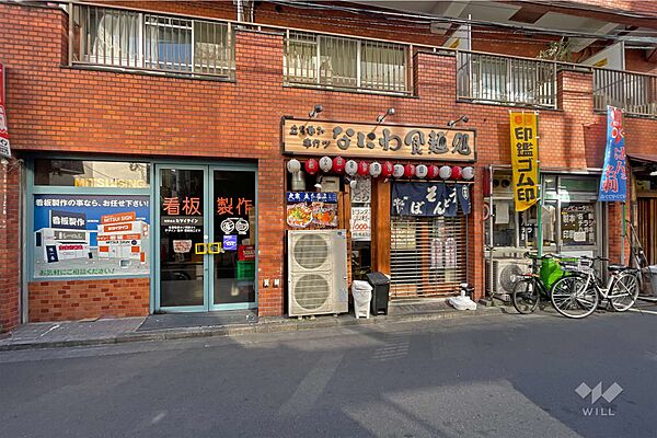 敷地内のテナント
