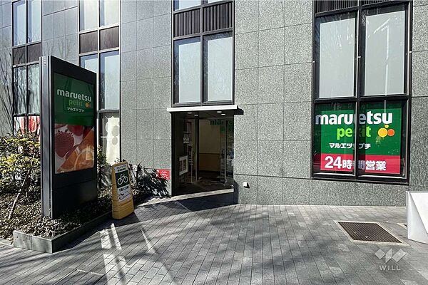 マルエツプチ(西新宿六丁目店)の外観