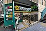 周辺：キッチンコート(高井戸店)の外観