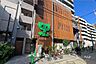 周辺：サミットストア(西荻窪駅南店)の外観