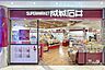 周辺：成城石井(ルミネ新宿ルミネ2店)の外観