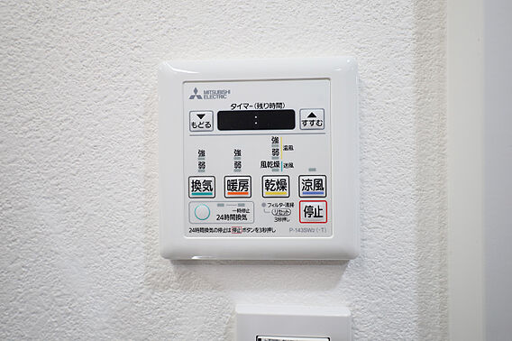 その他設備［2...