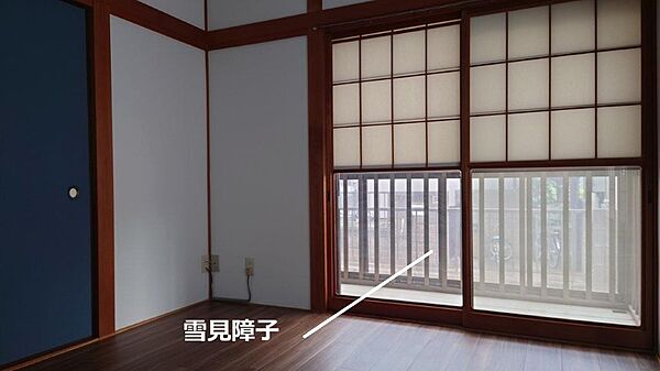 室内